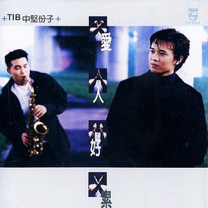 娇妻被交换黑人又大又粗又硬
