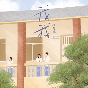 娇妻被交换黑人又大又粗又硬
